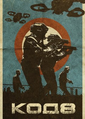 Код 8 (2019)