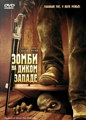 ����� �� ����� ������ (2007)