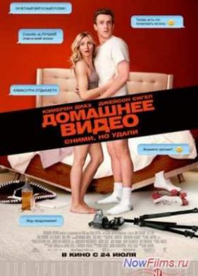 �������� �����: ������ ��� �������� (2014)