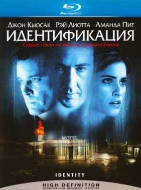 ������������� (2003)