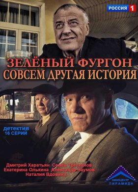 ������ ������. ������ ������ ������� (2019)