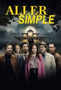 � ���� ������� (1-2 �����)