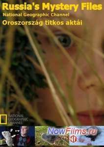 National Geographic. ���������� ��������� ��������� (2014)