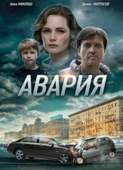 ������ (2018)