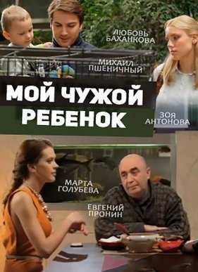 ��� ����� ������� (2016)