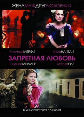 ��������� ������ (2008)