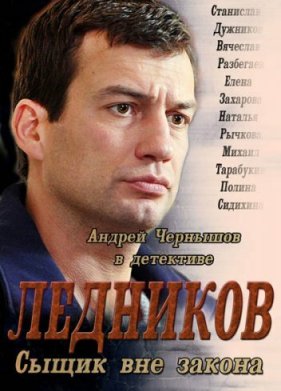 �������� (2013)