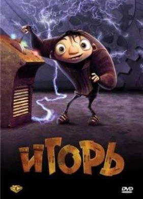 ����� (2008)