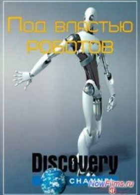 Discovery: ��� ������� ������� (2014)