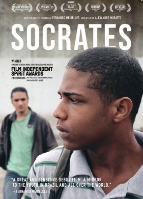 ������ (2018)