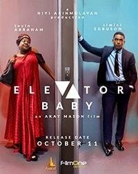 ������ �� ����� (2019)