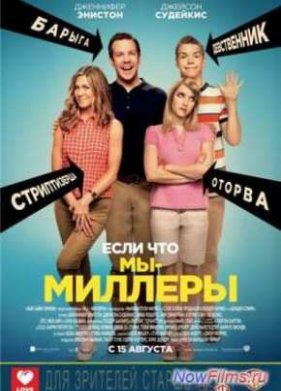 �� � ������� (2013)