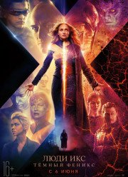 ���� ���: Ҹ���� ������ (2019)