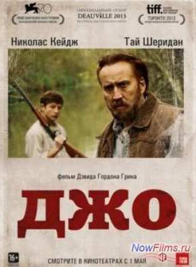 ��� (2013)