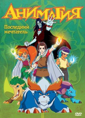 �������� (2007)