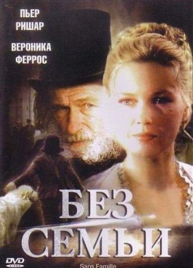 ��� ����� (2000)