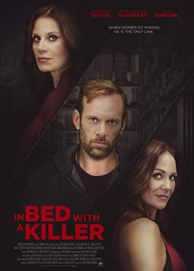 � ������� � ������� (2019)