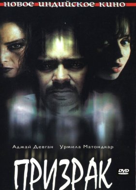 ������� (2003)