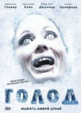 ����� (2009)