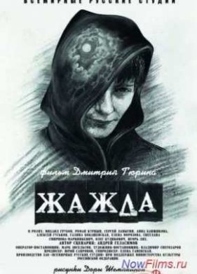 ����� (2013)