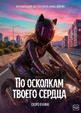 �� �������� ������ ������ (2027)