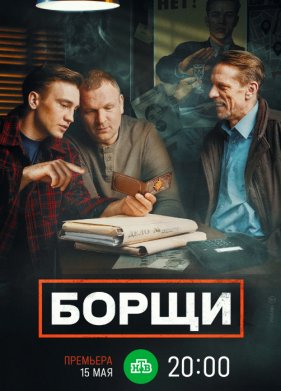 ����� (2023)