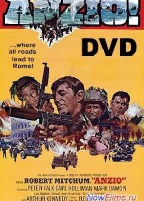 ����� �� ����� (1968)