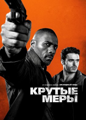 ������ ���� (2016)