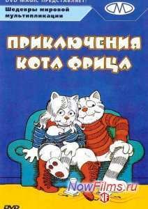 ����������� ���� ����� (1972)