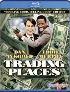 ���������� ������� (1983)