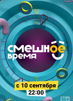 ������� ����� (2018)