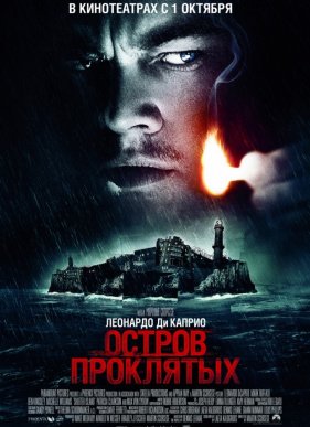 ������ ��������� (2010)