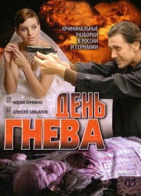 ���� ����� (2007)