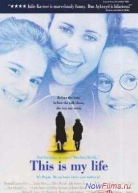 ��� ��� ����� (1992)