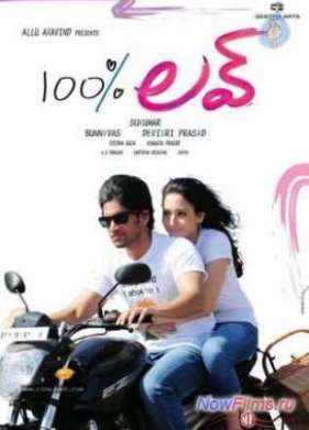 ��� ��������� ����� / 100% ������ (2011)
