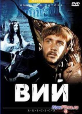 ��� (1967)