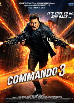 �������� 3 (2019)