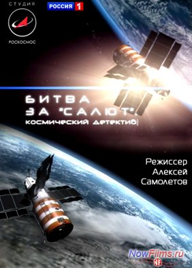 ����� �� ������. ����������� �������� (2011)