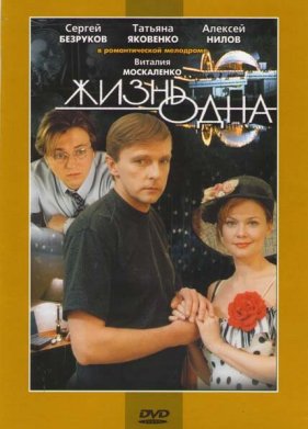 ����� ���� (2003)