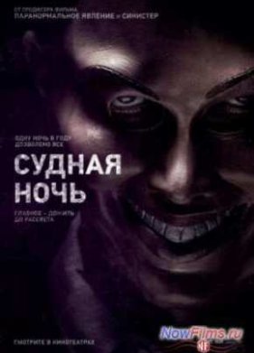 ������ ���� (2013)