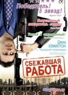 ��������� ������ (2006)