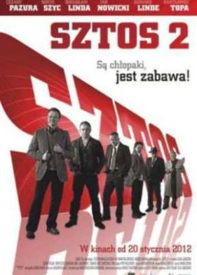 ����� 2 (2011)