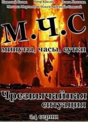 �� / ������������ �������� (2012)