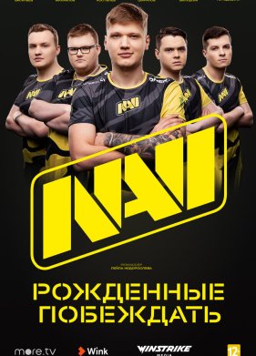 NAVI. ��������� ��������� (2021)