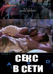 ���� � ���� (2016)