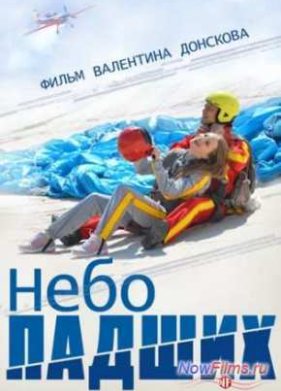 ���� ������ (2014)