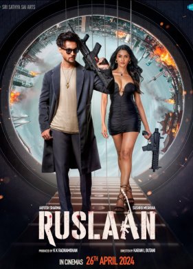 Руслан (2024)