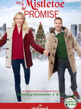 Рождественское обещание (2016)