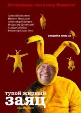 ����� ������ ���� (2007)