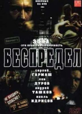 ��������� (1989)